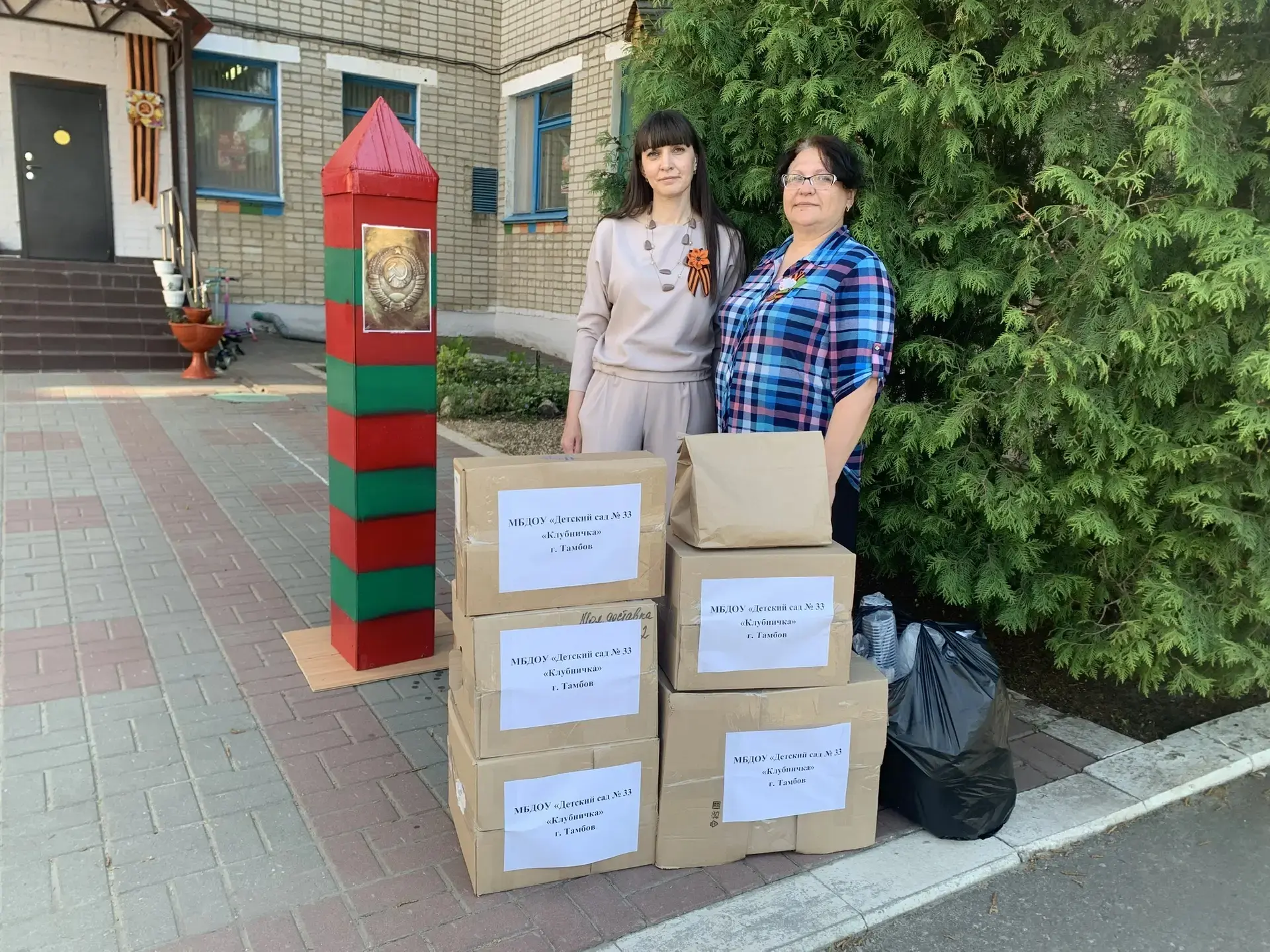 👍Сотрудники, родители и воспитанники нашего дошкольного учреждения поддержали бойцов СВО.

🇷🇺В на