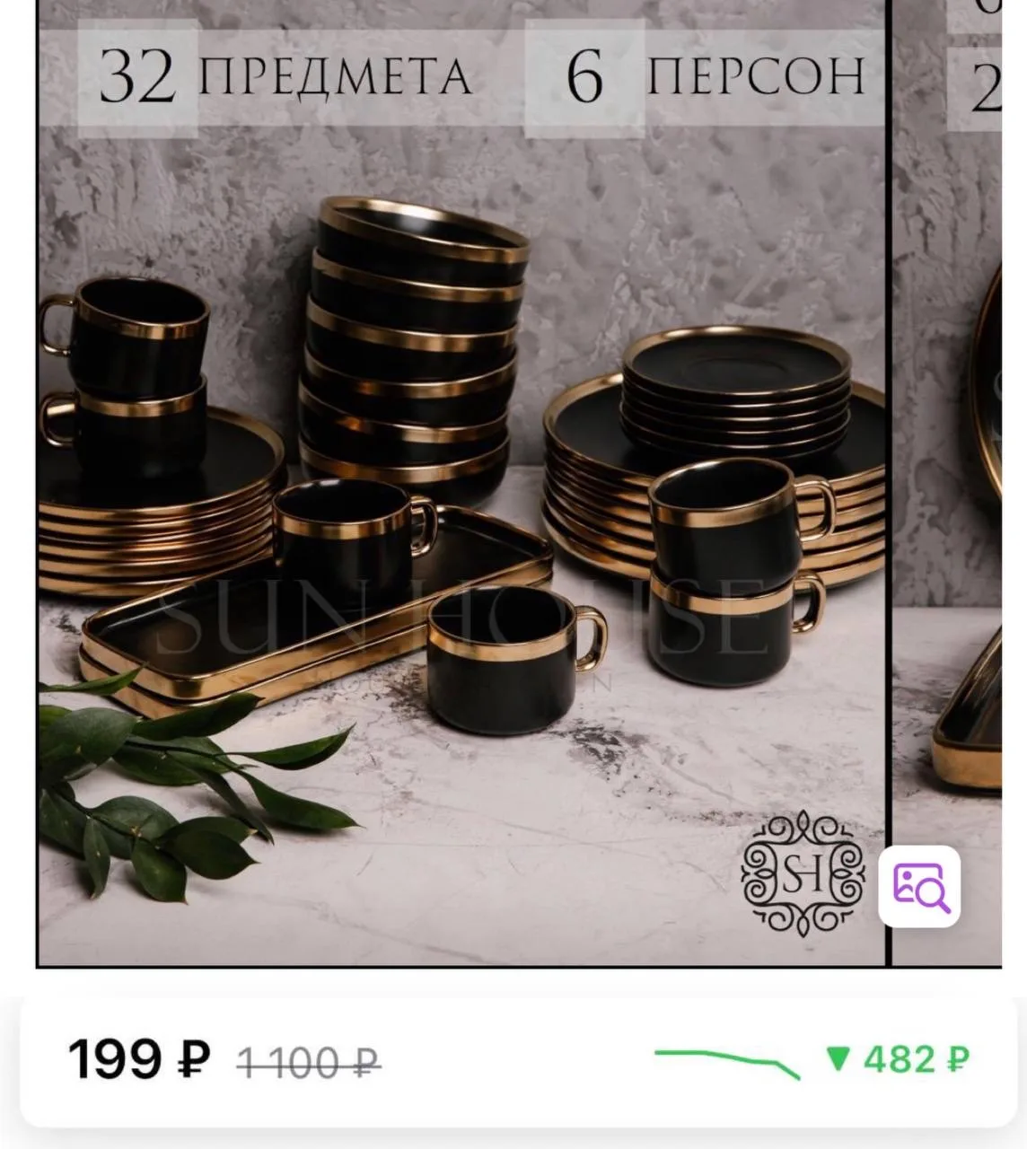Наш второй канал❤️

WILDBERRIES/OZON🛍️ - На этом канале самые горячие скидки и глюки Wildberries и 