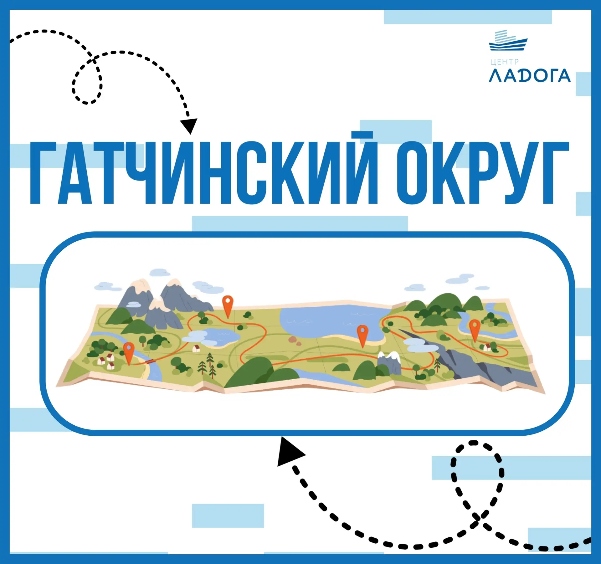 📢Знаете ли вы, что Ленинградская область - это не только промышленность и история, но и настоящая с