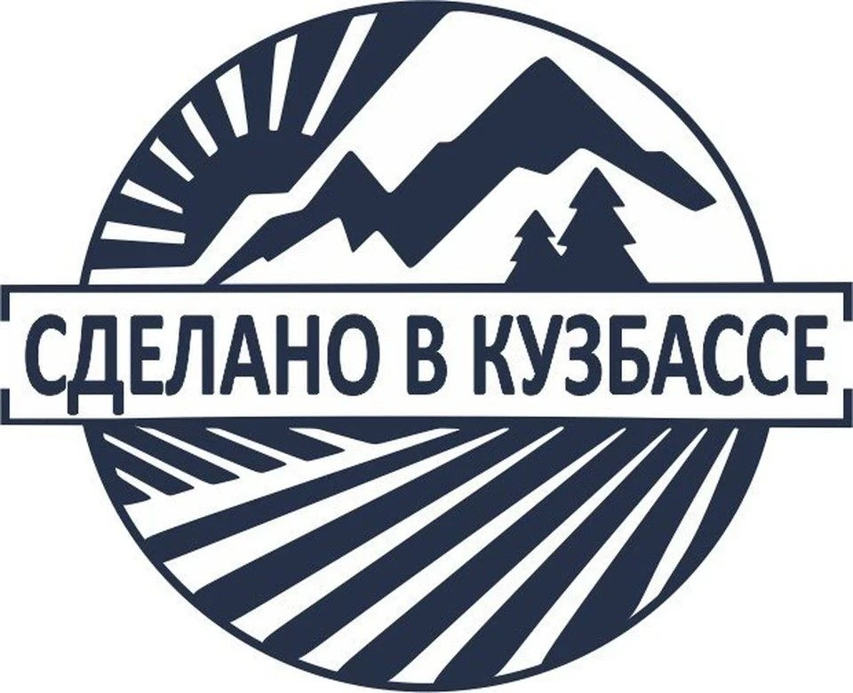 Региональный конкурс «Сделано в Кузбассе» стал более привлекательным для участников
 
С этого года в