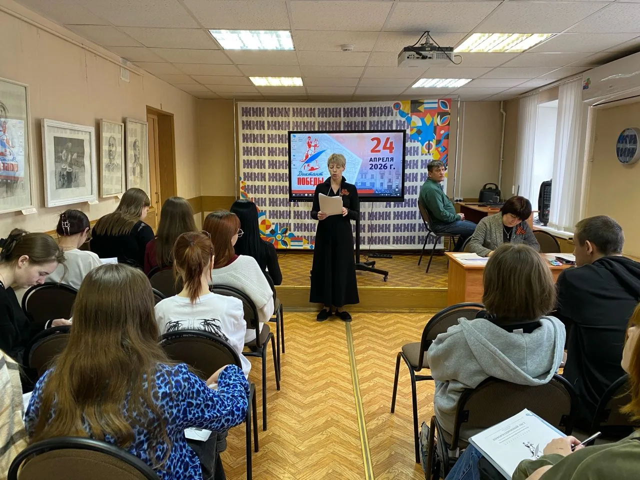 🇷🇺«Диктант Победы»🇷🇺

📍Сегодня, 24 апреля 2026 года, наш колледж стал официальной площадкой про