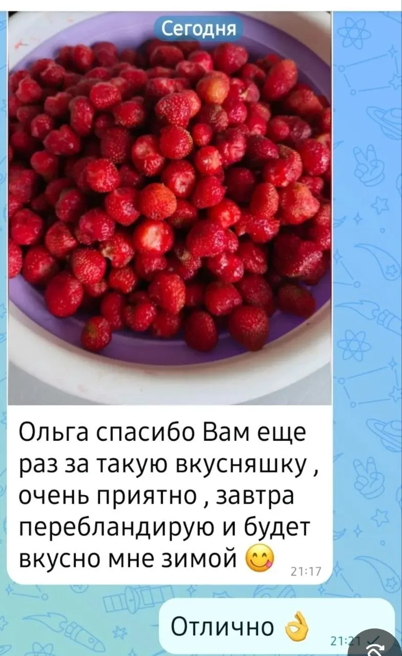#отзывы@vkusnyshki_24