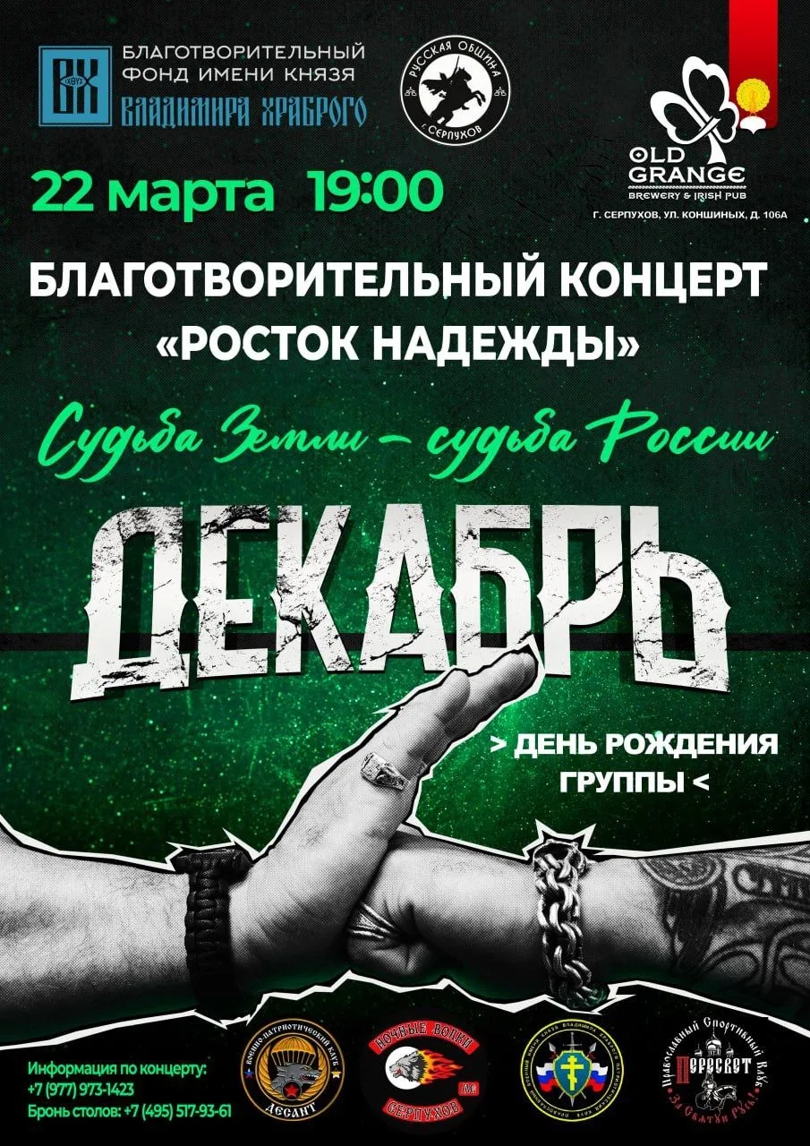 Москва, спасибо 🙏 Сегодня ждём всех в Серпухове 👍                            Вход свободный! 
Нача