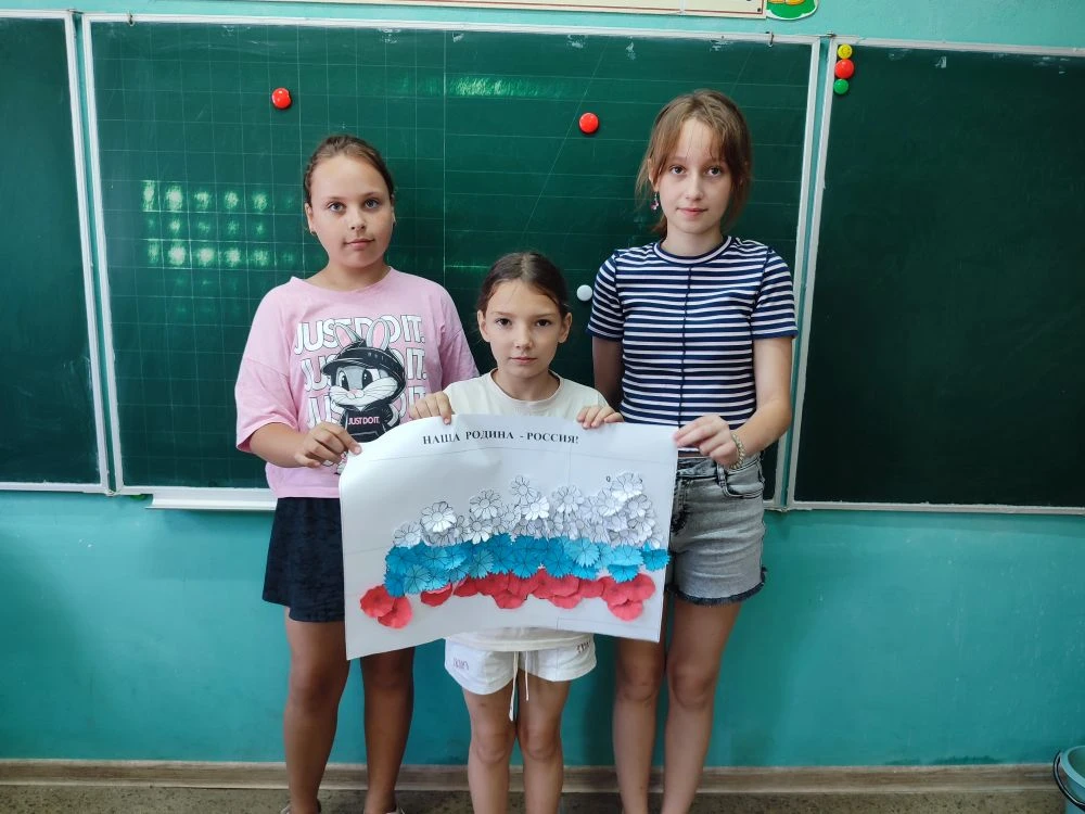 🇷🇺 День России в нашем пришкольном лагере: лето, творчество и любовь к Родине!

Вот и пролетел ещё
