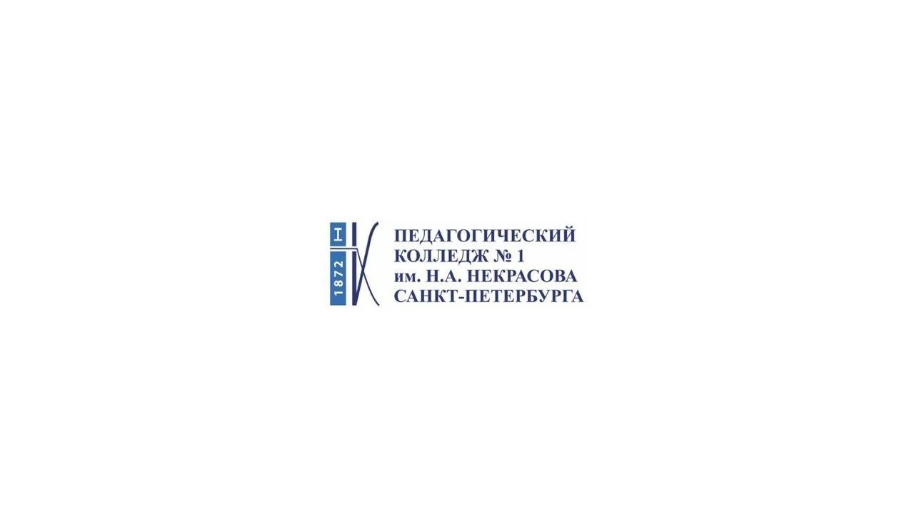Информация о  Приёмной кампании СПб ГБПОУ Некрасовского педагогического колледжа

В рамках подготовк