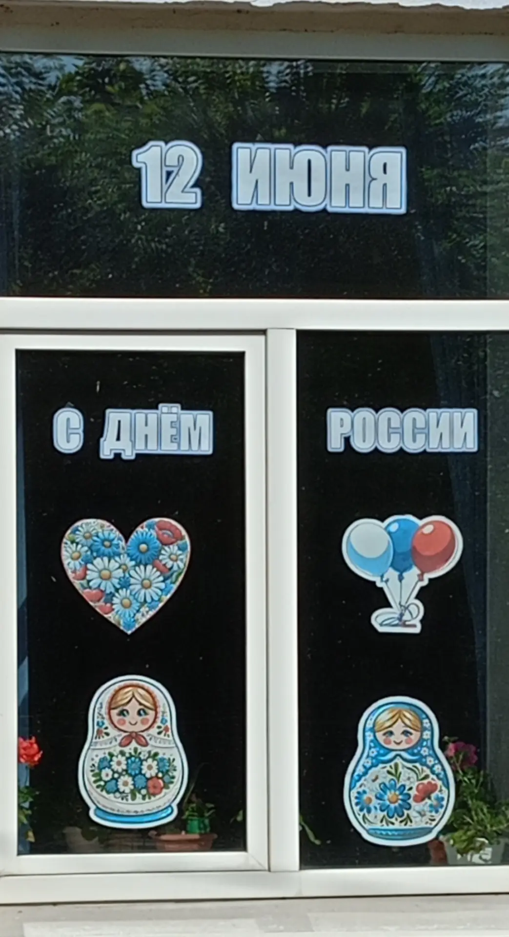12 июня вся страна отмечает важный праздник — День России. В школьном лагере «Страна открытий» этот 