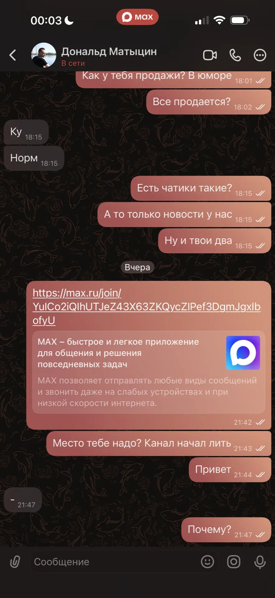 Напишу немного узковатый пост для моей аудитории, но касается он всех.

В телеграм устоялся узкий кр