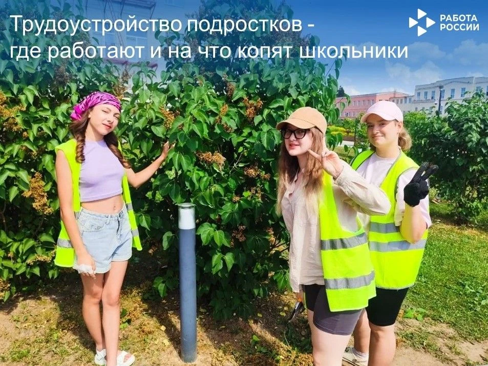 ☀️Лето – для кого-то пора экзаменов или каникул, а для кого-то – время возможностей. Возможностей за