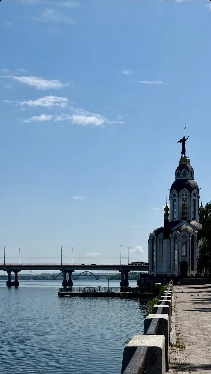 Подписаться:
⌂ max.ru/Dnepropetrovsk
⌂ t.me/Dnepropetrovsk
