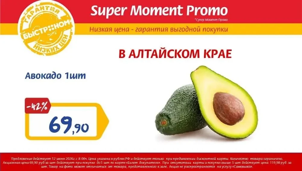 ⚡️ ТОЛЬКО 12 ИЮНЯ

Erid: 2Vtzqvnv6JU
Реклама. ООО "АльянсТорг"
ИНН 5405394779