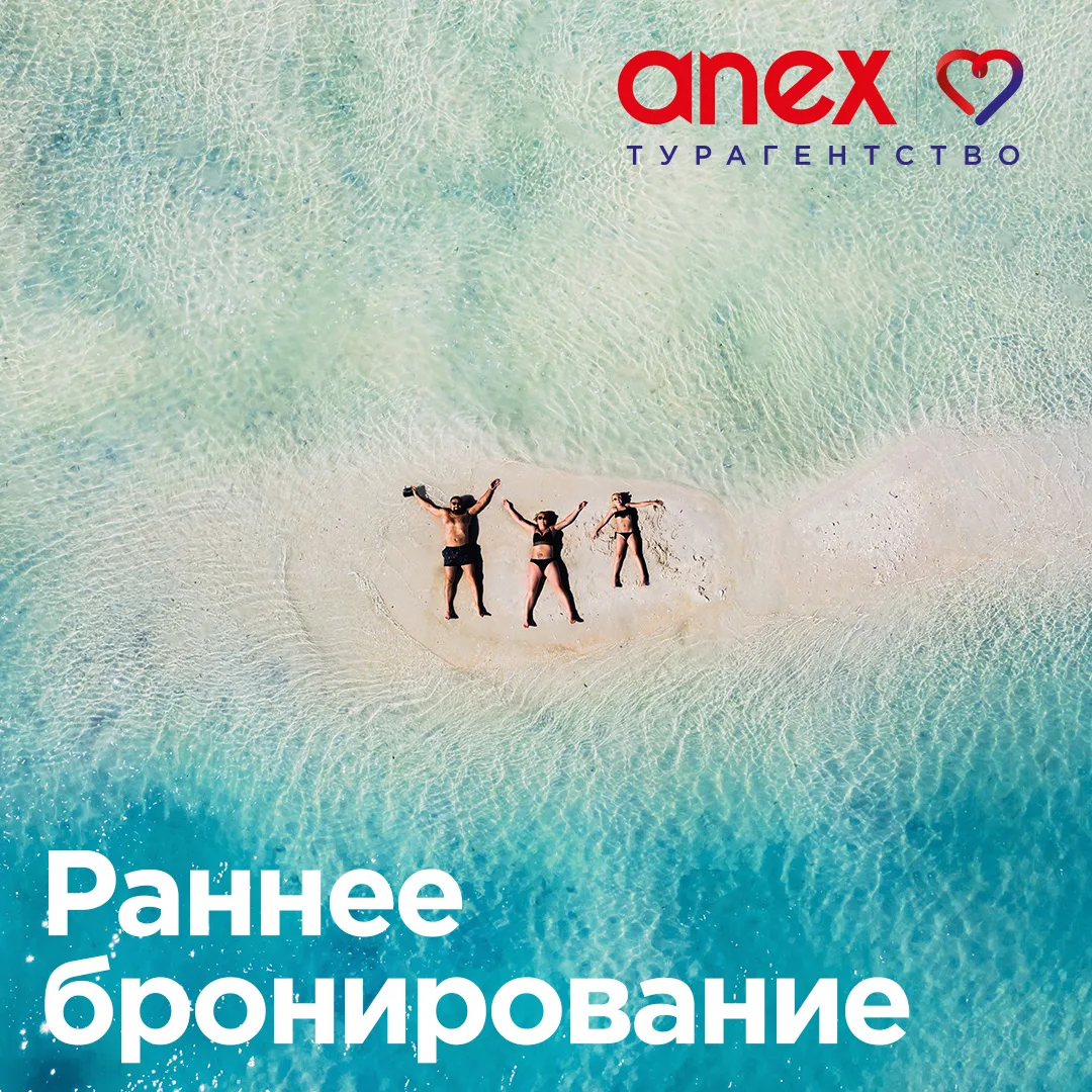 АКЦИЯ РАННЕГО БРОНИРОВАНИЯ НА ПХУКЕТ! 🌊🌸
Друзья, прямо сейчас снижены цены для бронирования на осе