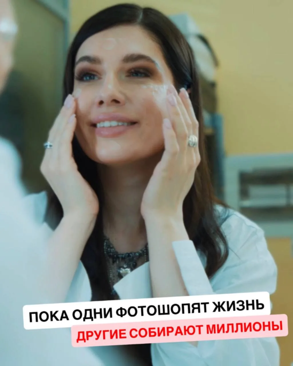 💥 SMM News

📱 Тренд: “честный контент” без фильтров — почему он заходит

(и почему идеальная карти