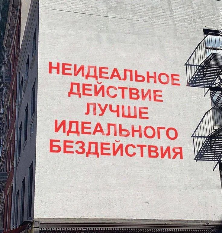 Перфекционизм = ответственность ❓

Иногда мы называем это «просто хочу сделать хорошо». Но за перфек
