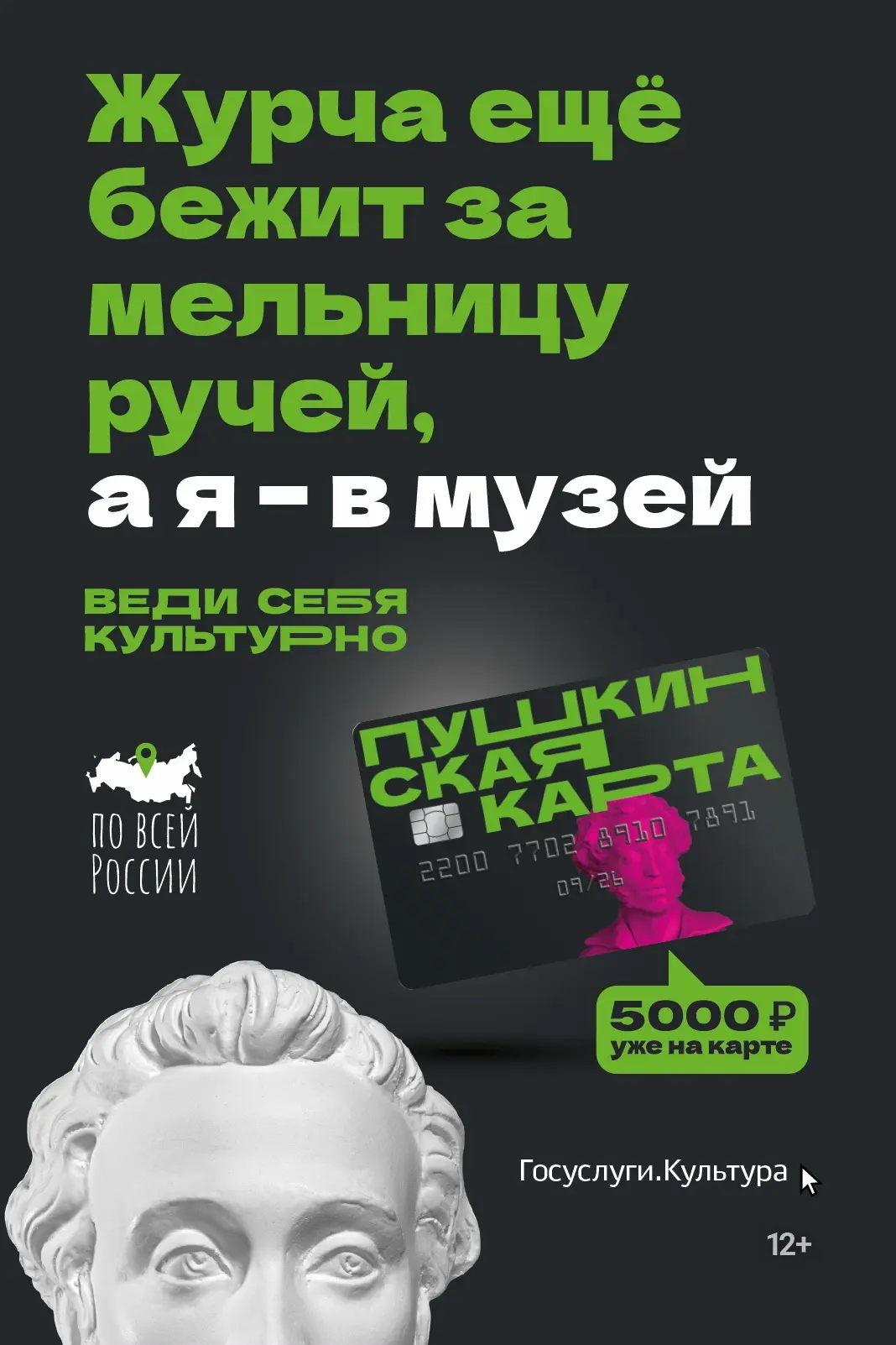 🎊6 июня — особенный день для всех, кто любит русскую культуру! #вэтотдень родился известный русский