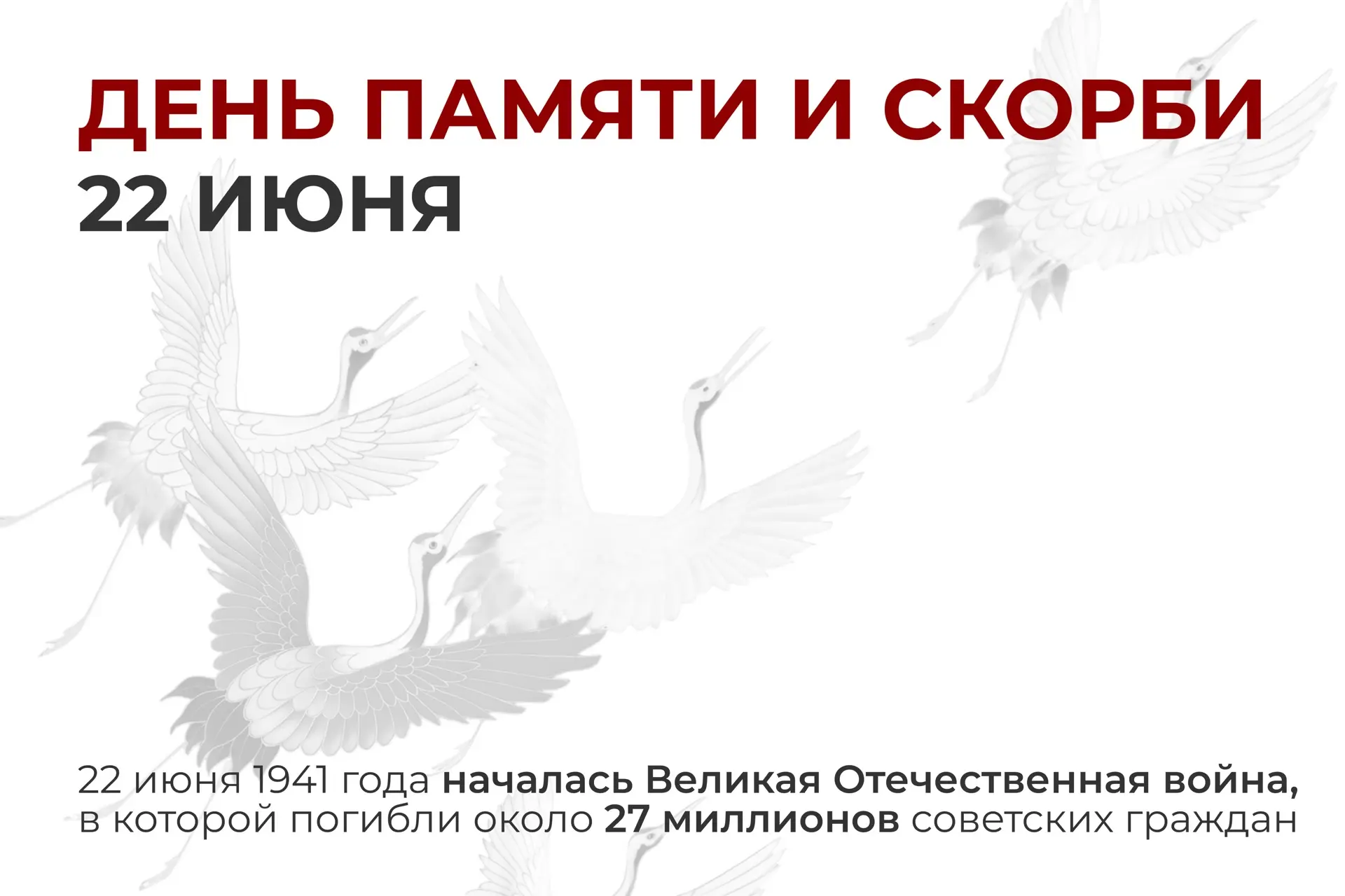 Для Ленинграда то воскресенье началось как обычный летний день. Горожане собирались на прогулки, еха