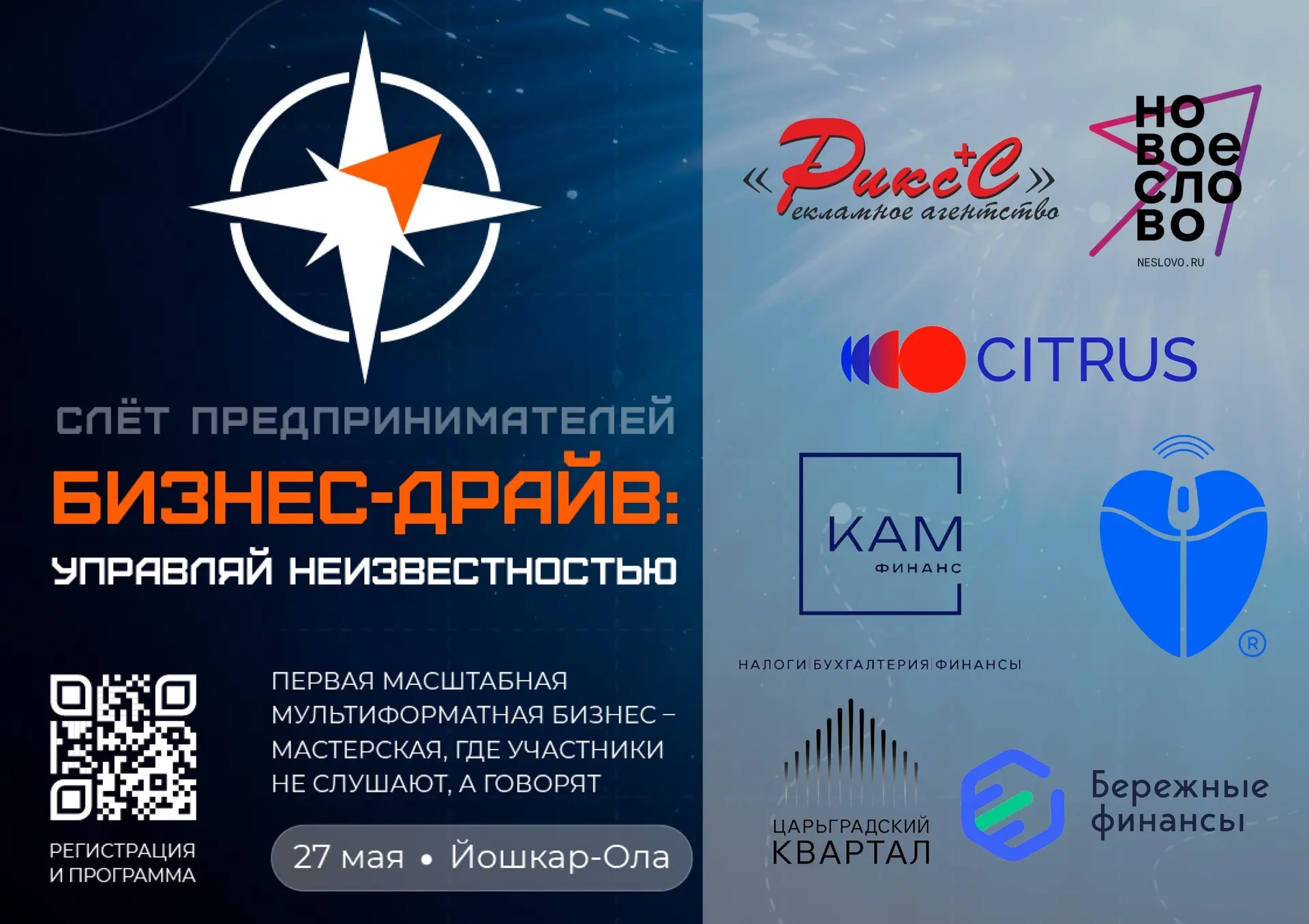 Будем ждать вас у нашего стенда. Поможем оценить состояние финансов вашего бизнеса - все ли хорошо/д