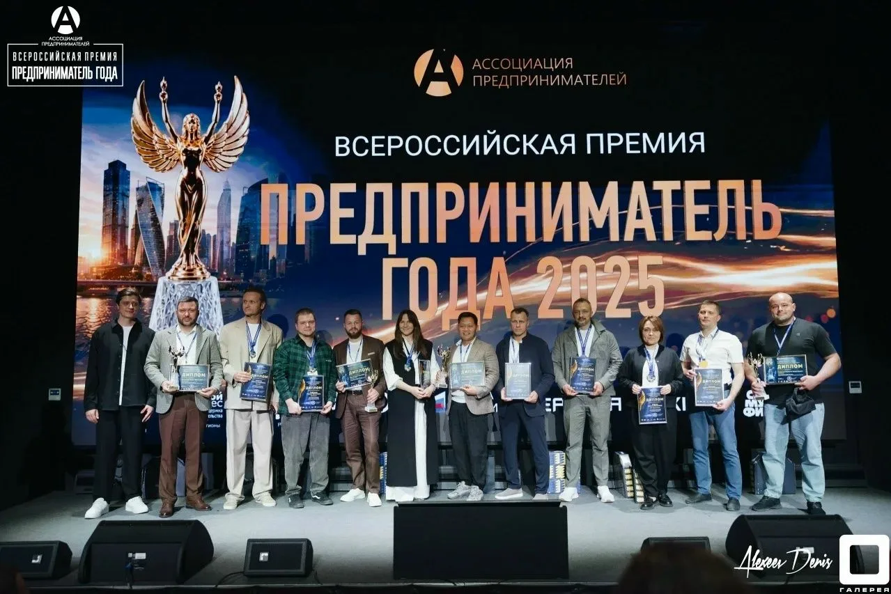 🏆 Четверо красноярских предпринимателей стали победителями и лауреатами всероссийской премии
 
В Мо