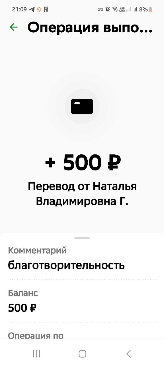 Натусик, спасибо дорогая😘😘😘