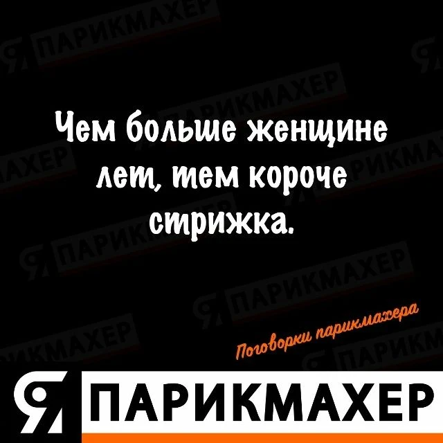 ☄️ im-prof.com это приложение уже стоит в телефоне каждого парикмахера, стилиста, колориста, бровист