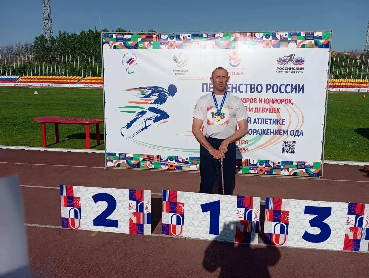 🥇 Историческое золото: студент Политеха ХТУ — первый чемпион России от Херсонской области!

Спортив