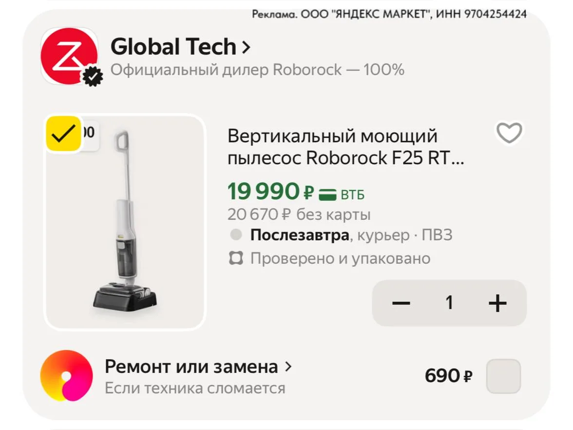 ⁣⁣⁣⁣⁣🛒Яндекс Маркет 

Цена с промо 
🔸 JULY2000

https://market.yandex.ru/cc/A5JVoR?erid=5jtCeReNx1