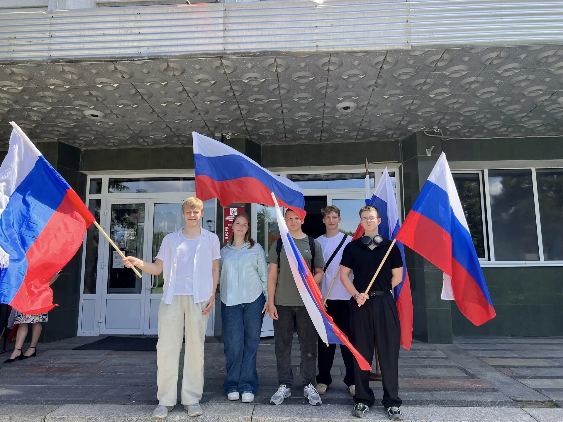 🇷🇺 Мы — дети твои, Россия! 
 
11 июня студенты Радиотехнического колледжа стали участниками торжес