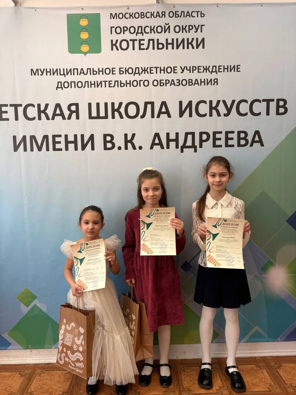 22-го марта в г.о. Котельники состоялся Межзональный открытый конкурс исполнителей на духовых и удар