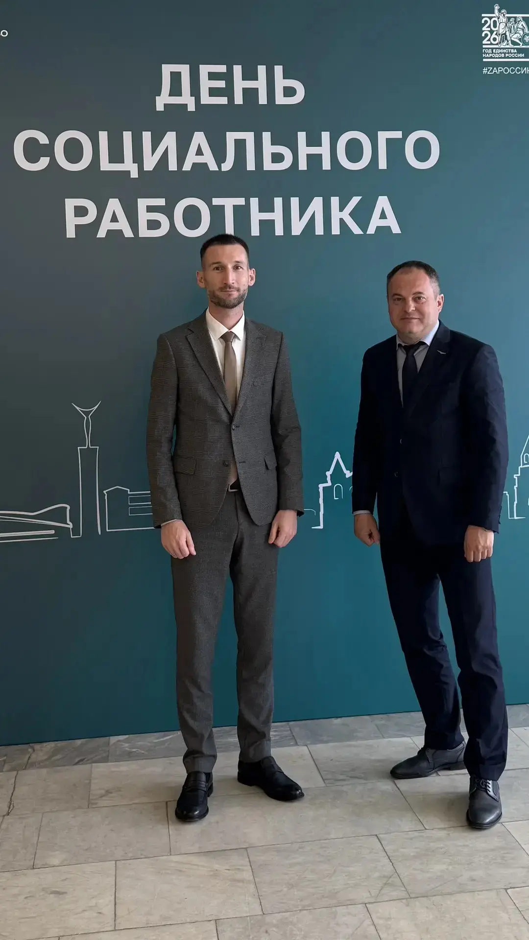 В Тольятти сегодня чествовали работников социальной сферы, которые отметят свой профессиональный пра