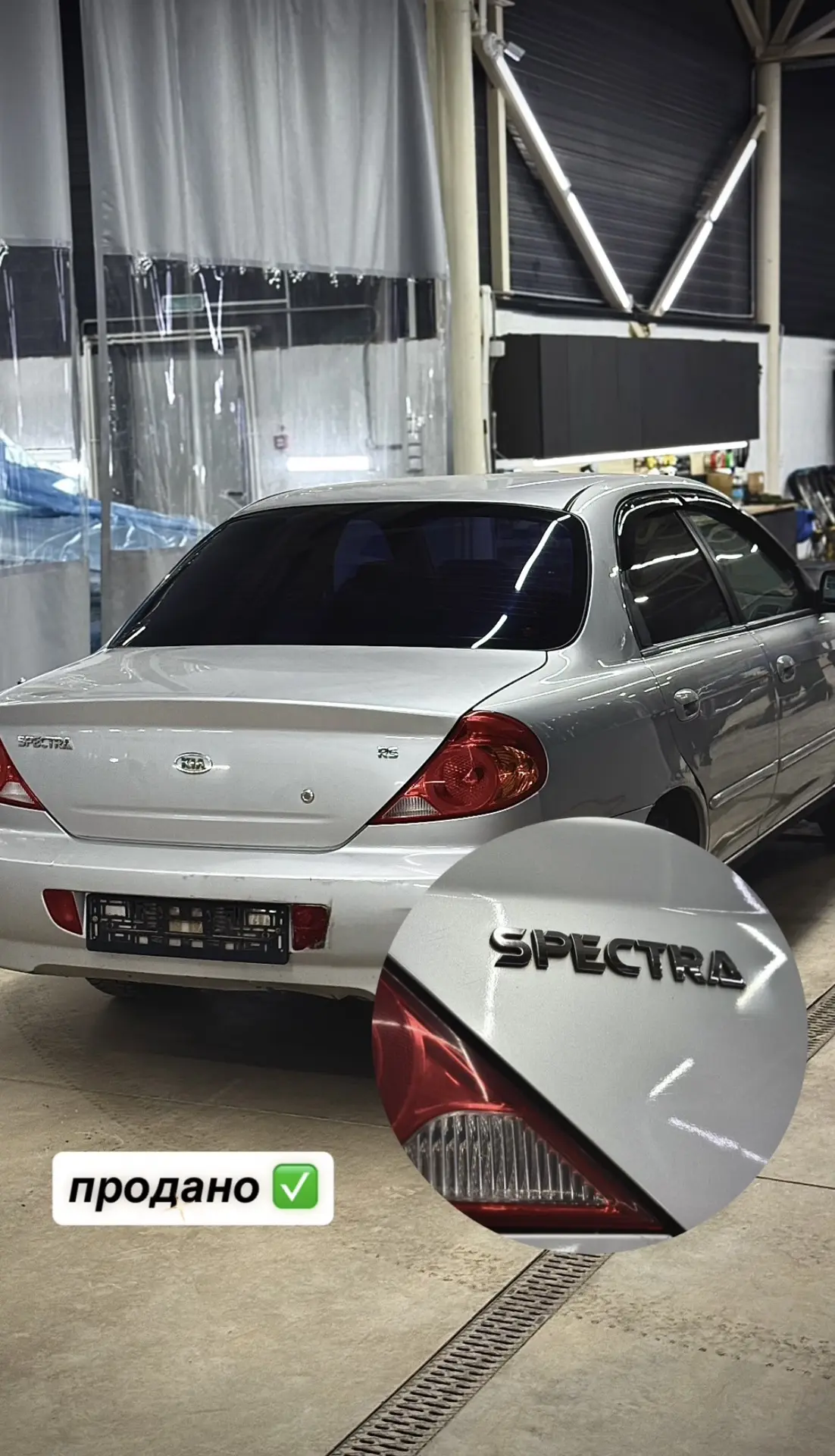 Бюджетные варианты тоже имеются 

🔥KIA Spectra🔥
•Год выпуска: 2008.
•Владельцев: 2.
•Тип КПП: Авто