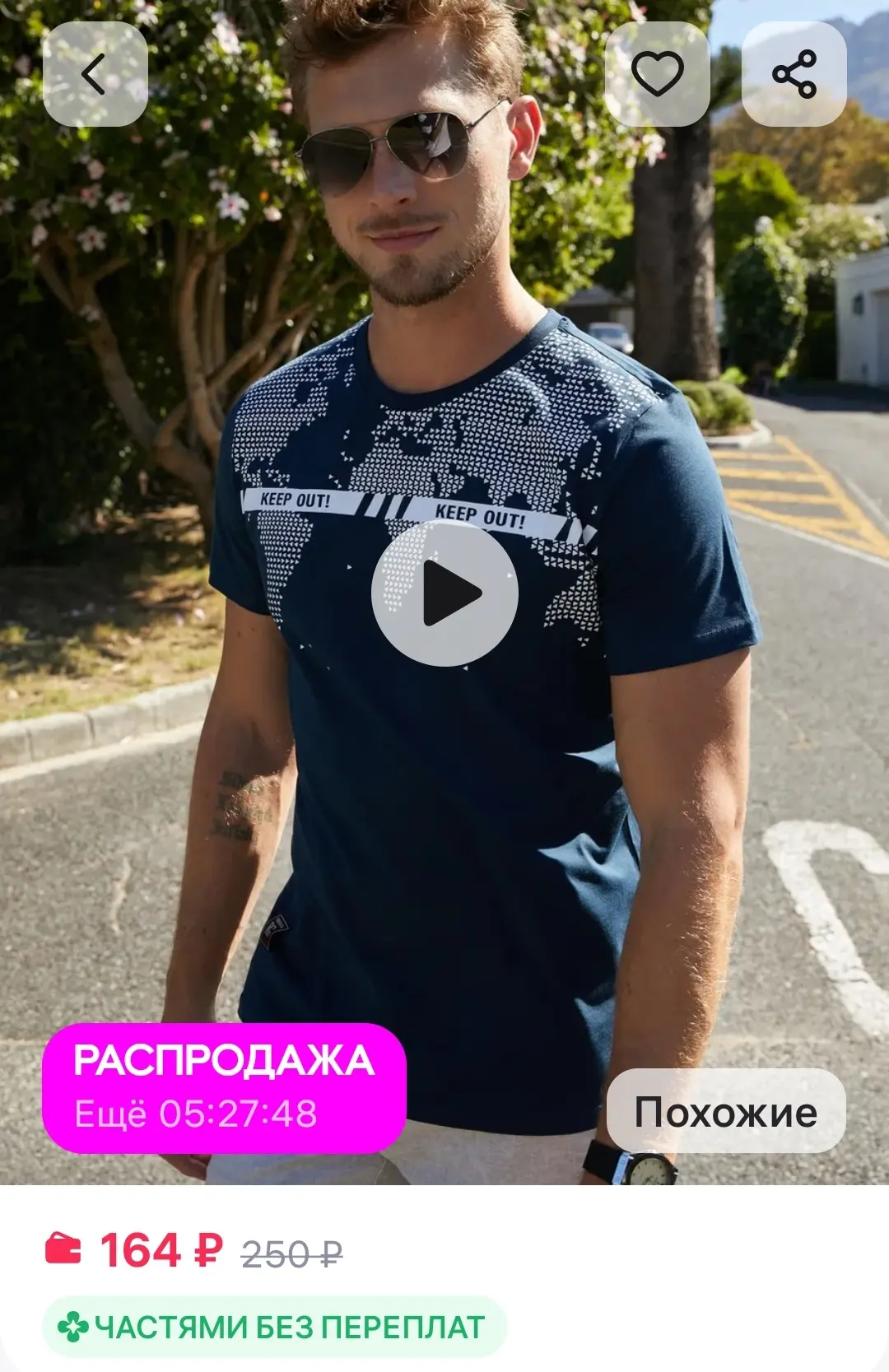 Футболка с принтом больших размеров BeGood Будь Хорош

https://www.wildberries.ru/catalog/11215849/d