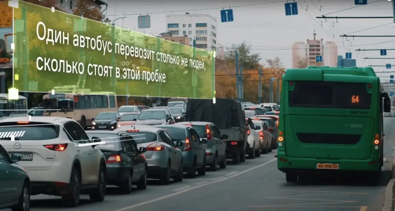 🚌 Выделенные полосы для общественного транспорта: ваше мнение важно!

Приглашаем жителей города Чел