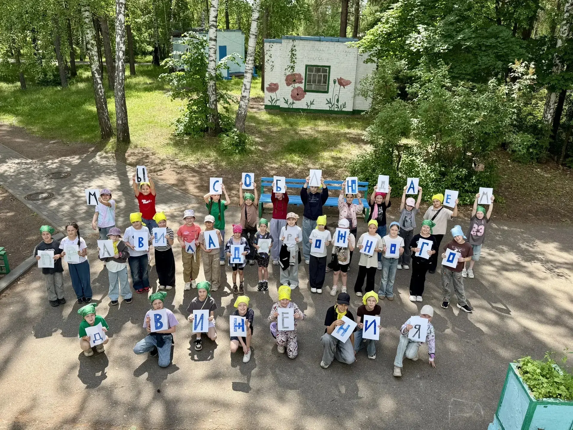 🚦Азбука дорожного движения🚦
Творческая палитра🌈

☀️4 июня 2026 года в живописном загородном лагер