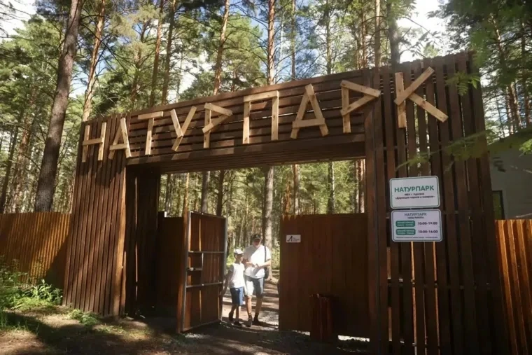 🦌 Натурпарк Кургана в Рябково пополнят животные из Ямала и крупные птицы

В экопарке «Рябково» в Ку
