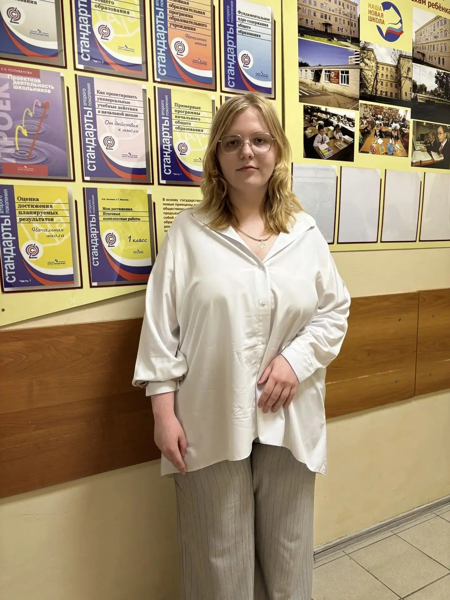 Сусленкова Дарья, лицей № 90, ЕГЭ по обществознанию 11 июня, ППЭ № 812, гимназия № 54.
Я только что 