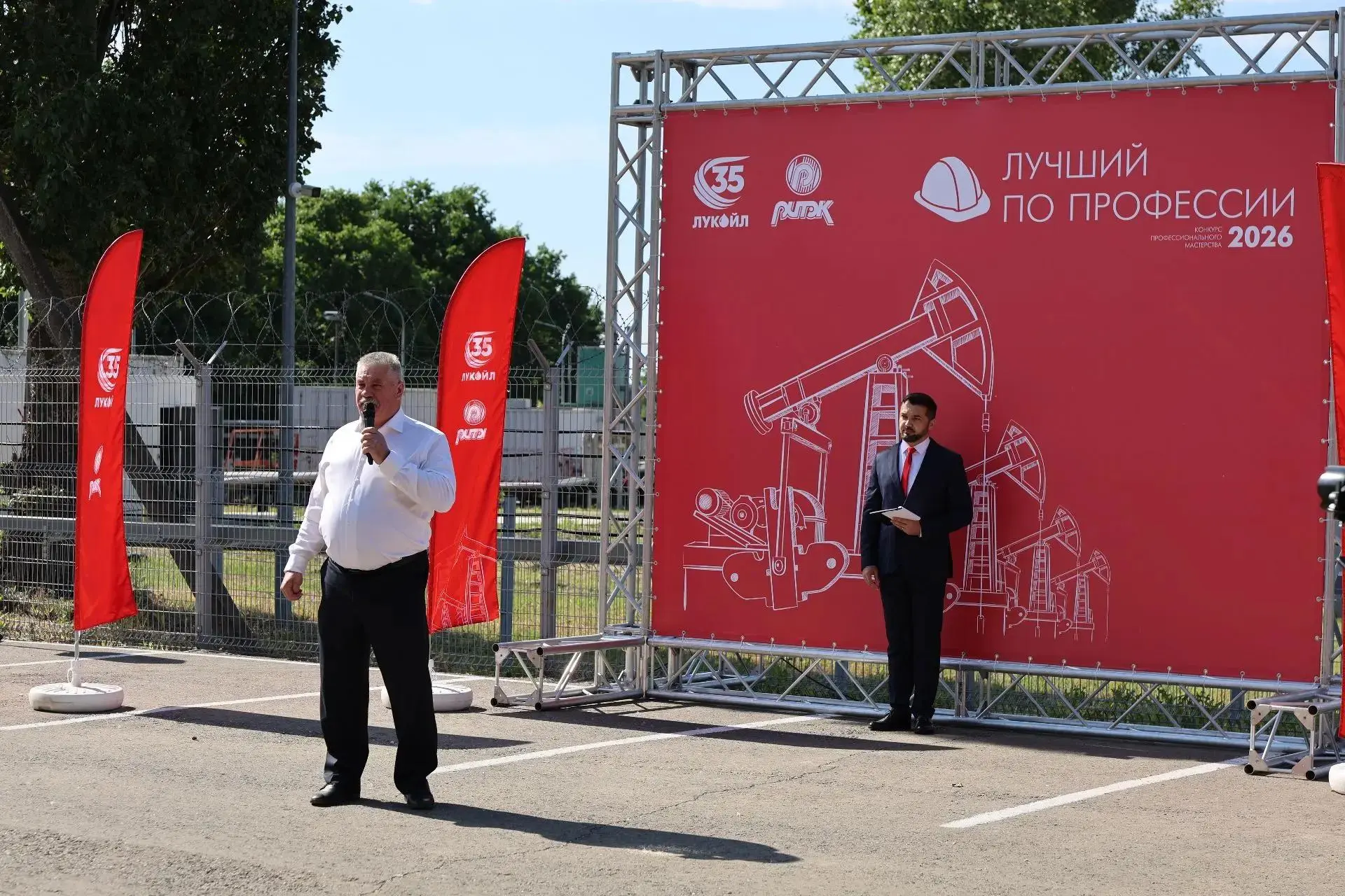 Принял участие в церемонии открытия Конкурса профессионального мастерства рабочих ООО «РИТЭК» на зва