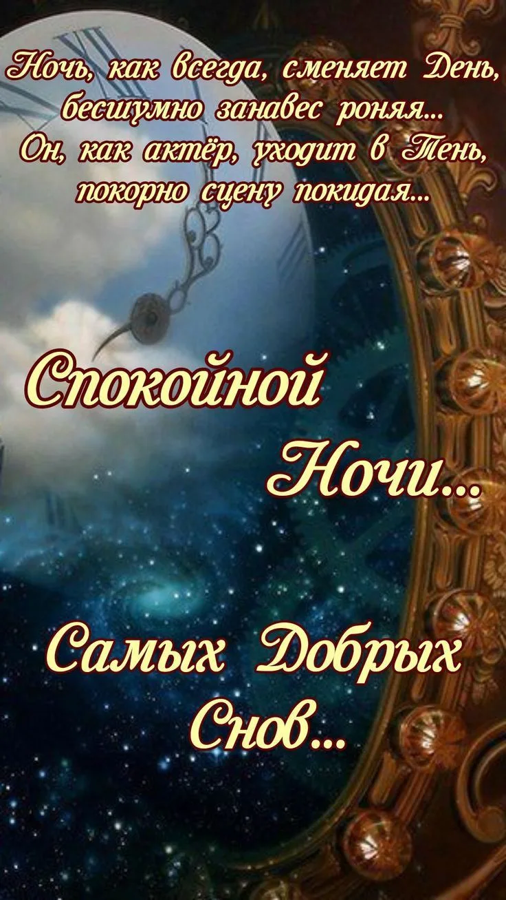 🥰 Ставьте реакции и делитесь открыткой с близкими ❤️

💌 Лучшие Открытки в MAX 
👉 Подписаться