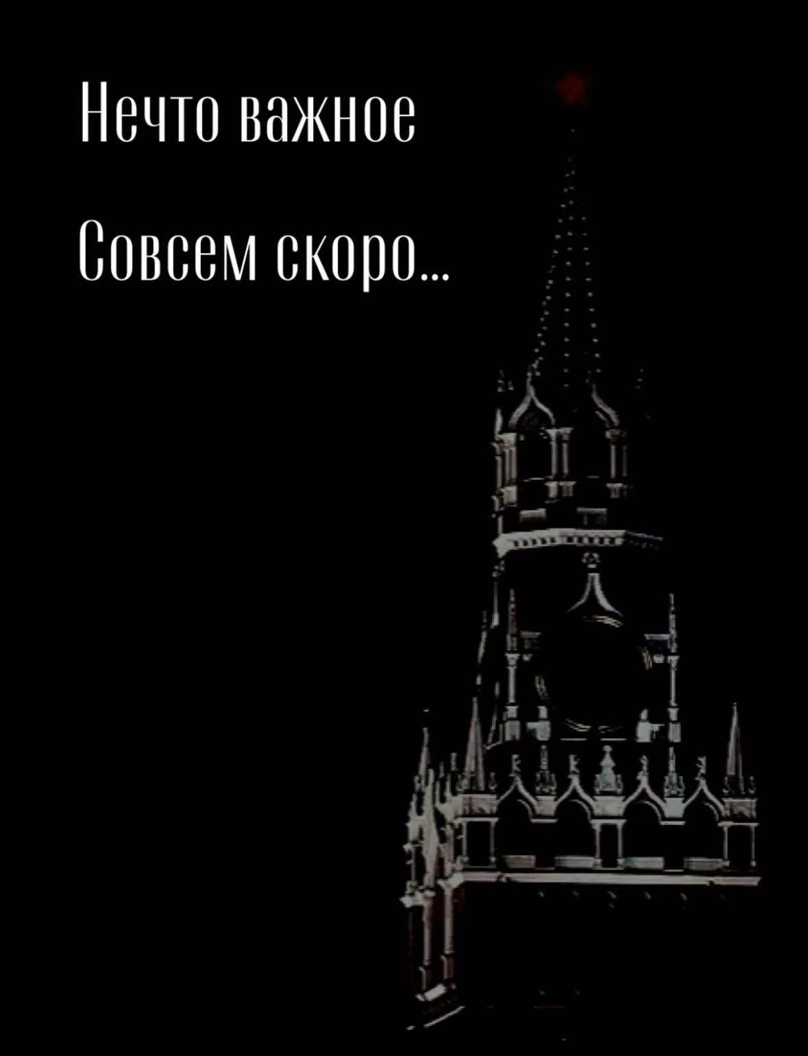 Следите за новостями 

#геотеатр 
#интенсив_успеха 
#конкурсы_геотеатра 
#мы_в_единственном_числе