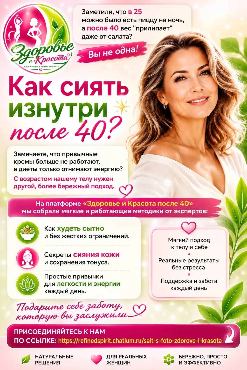 Посетите наш сайт, там много интересных статей. А опытный ИИ помощник ответит на все интересующие ва