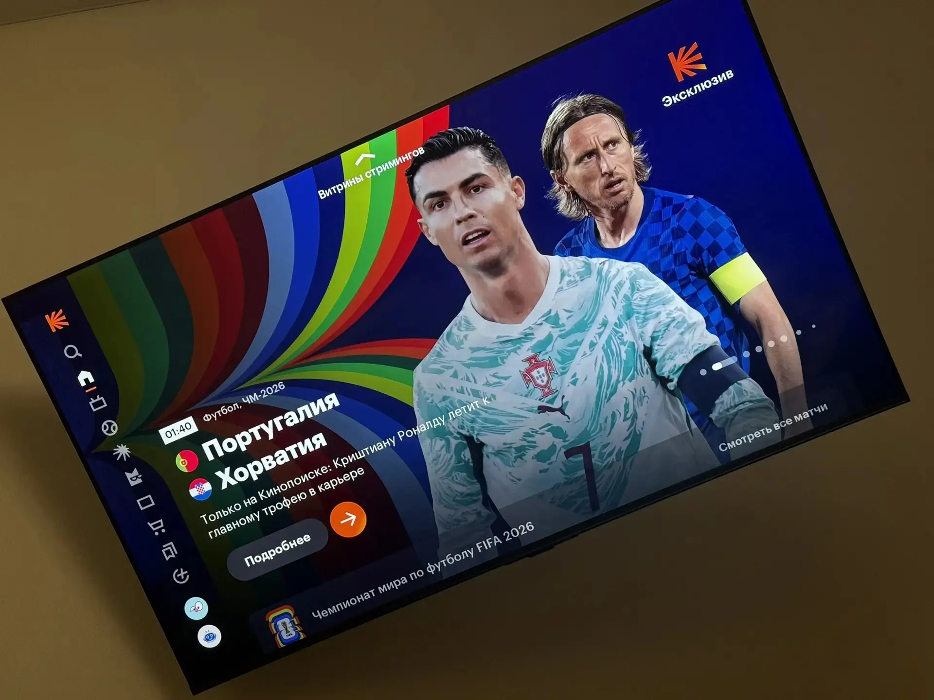⚽ Португалия — Хорватия: битва легенд в плей-офф ЧМ-2026!

В ночь со 2 на 3 июля нас ждёт грандиозно