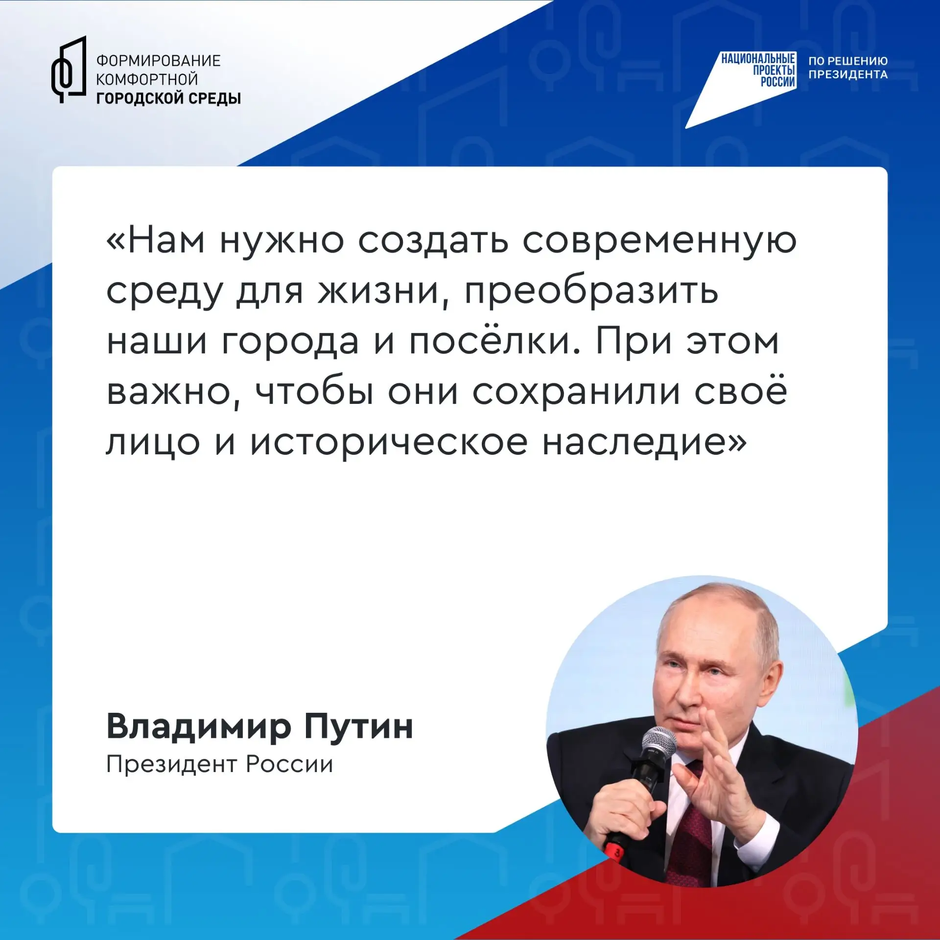 💥Удмуртия преображается                                                                            