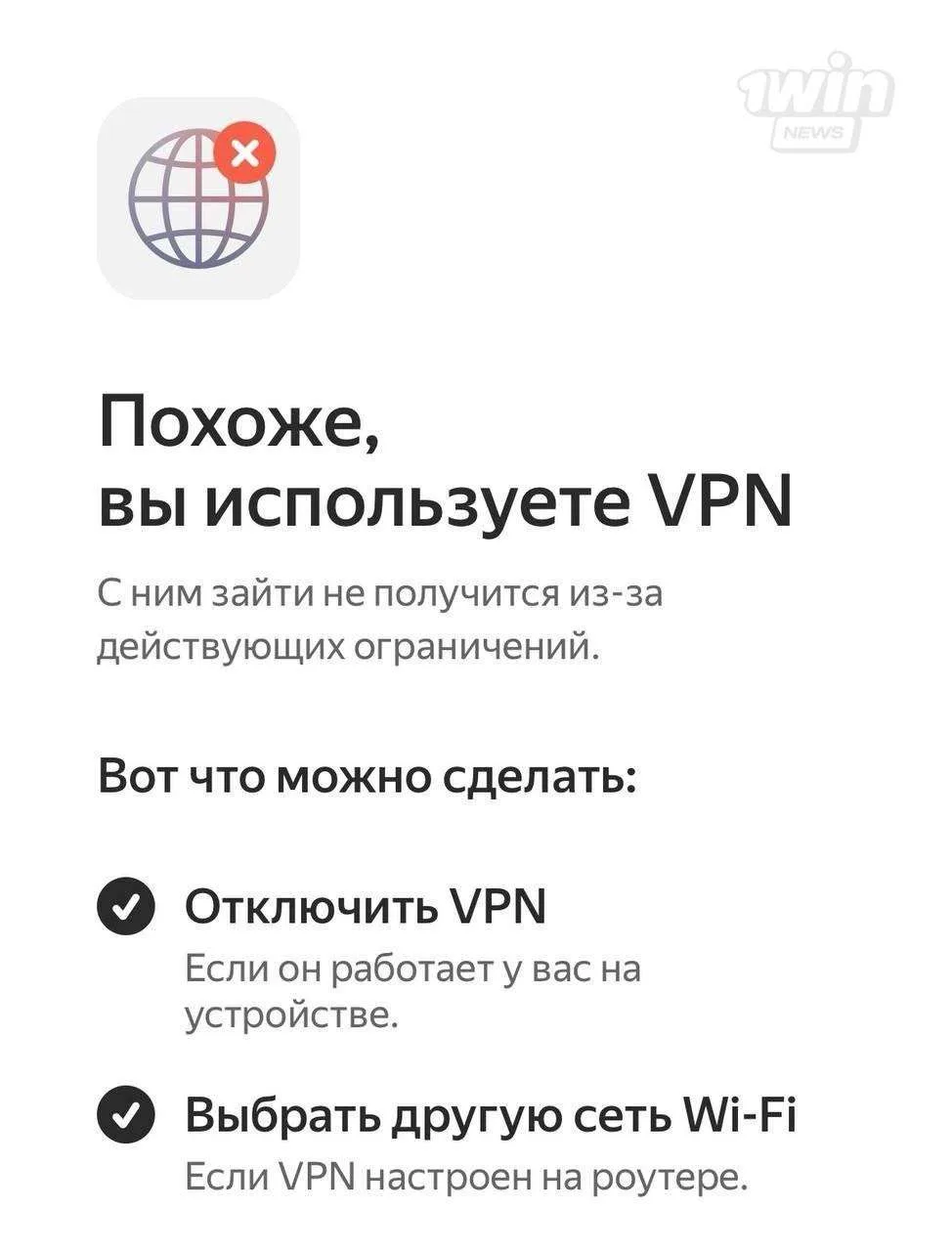 Популярные сервисы начали массово ограничивать доступ при включённом VPN

Пользователи сообщают о пр