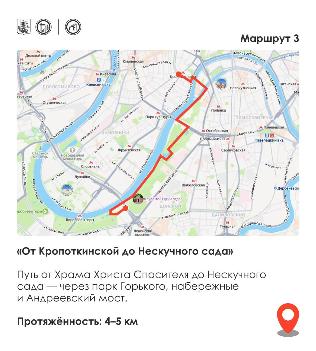 Москва летом это город, в котором можно гулять часами😍

Новые зоны отдыха и самые интересные измене