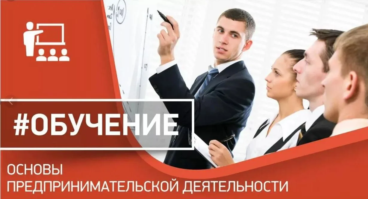 Уважаемые жители ЗАТО Знаменск!

Приглашаем вас принять участие в бесплатной образовательной програм