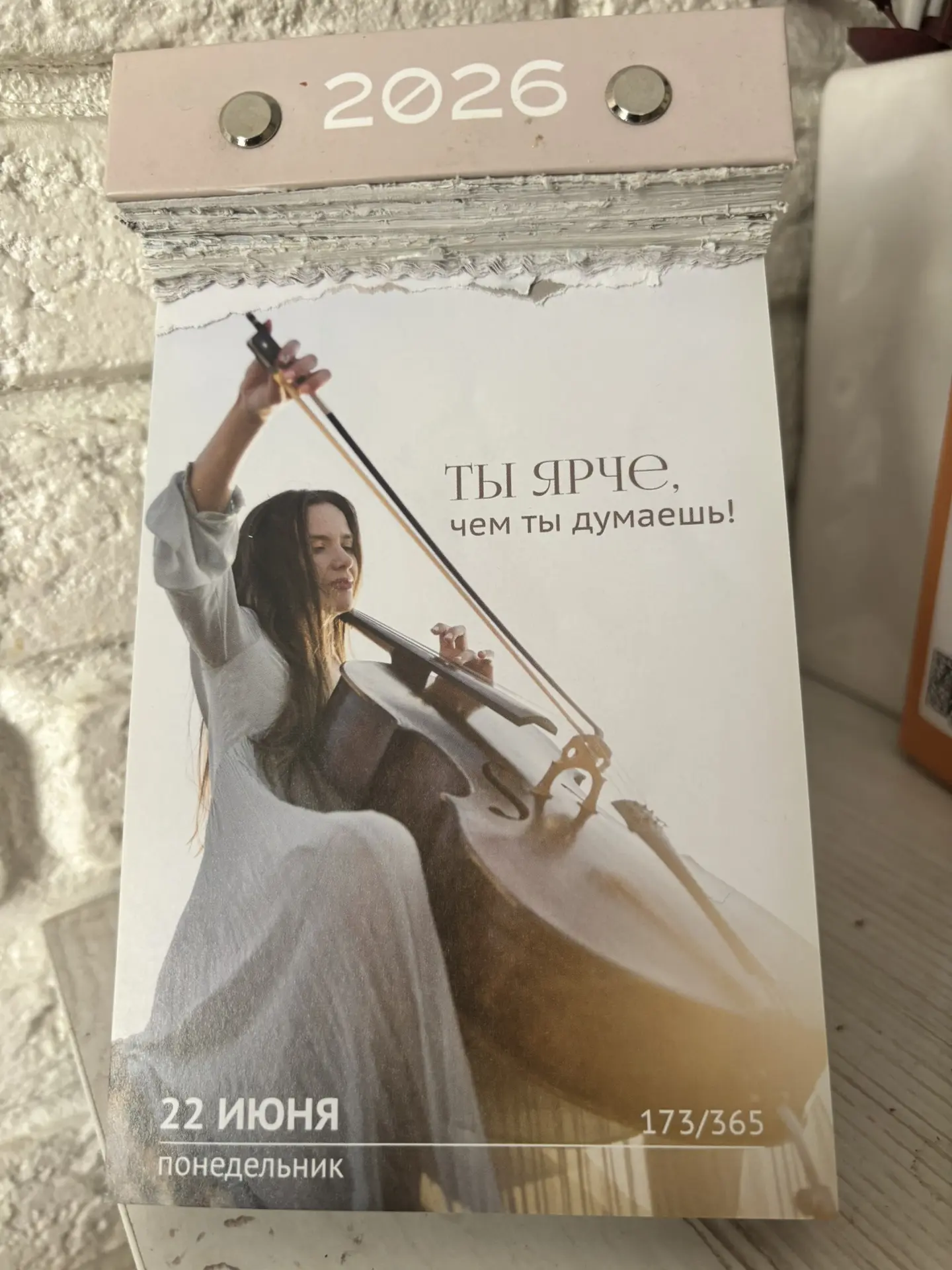 Доброе утро❤️
Стоит ли говорить, что я не хочууу на работу?🤣

Миллион раз пересмотрела смонтированн