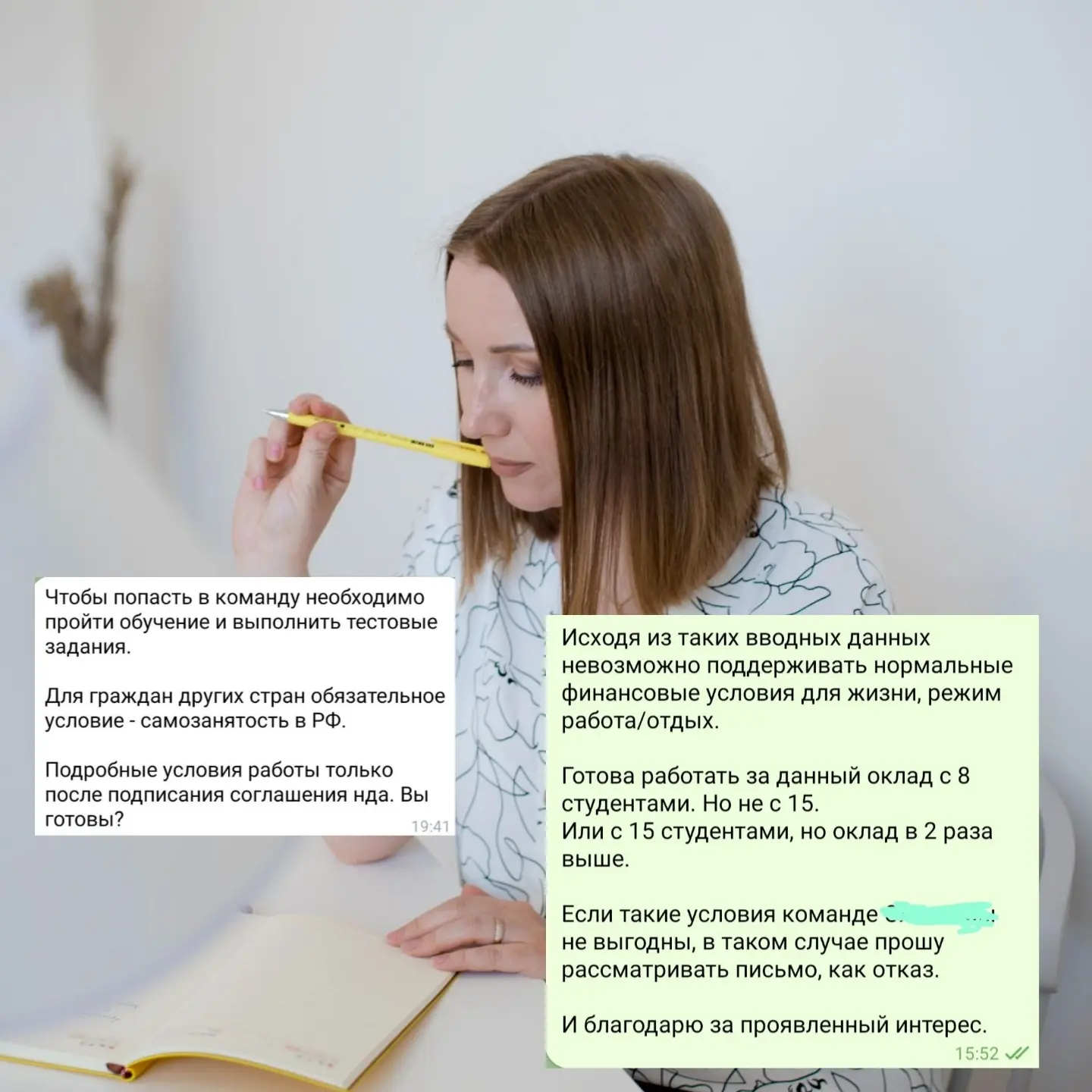 Хочу поделиться своей маленькой победой! 🙌 
 
🔸Во-первых, мне предложили место в крутейшей компани