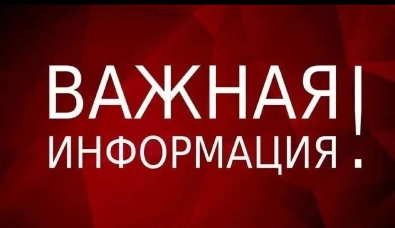 Распространение в ряде регионов Российской Федерации особо опасного заболевания указывают на необход