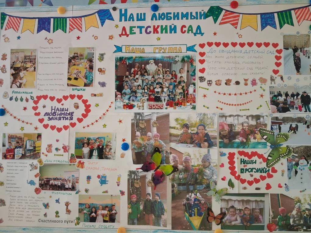 ✨️«А помните, как мы играли?..» ✨️
Наши выпускники группы "Карлсон" и мир их любимых игр🤸‍♀️🧩🚗⚽️
