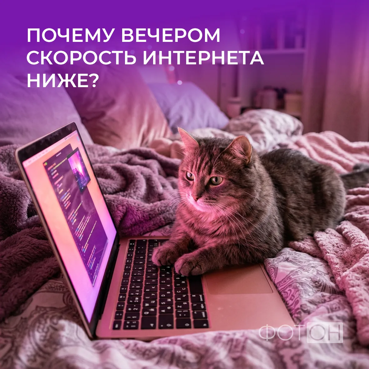 Это типичная история во время пиковых нагрузок, но ситуацию можно сделать комфортнее.

🔸 Почему ско