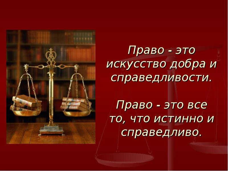 Уважаемые родители, в рамках проведения Всероссийской недели правовой помощи по вопросам защиты инте