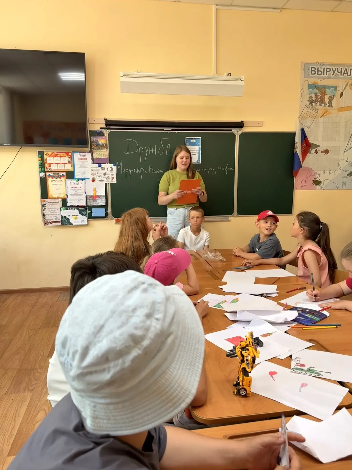 📚В пришкольном лагере прошло увлекательное мероприятие, посвящённое Дню русского языка.

Советник д